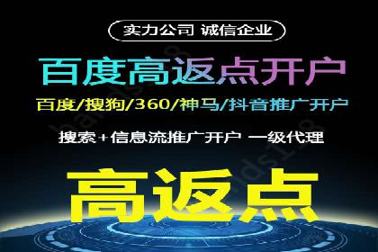抖音信息流广告创意策略：抓住用户眼球！