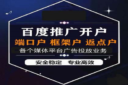 搜索引擎营销托管的秘密：案例分享