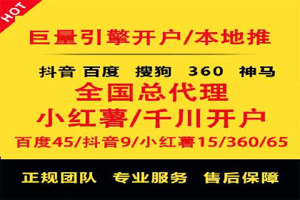 百度推广实战：高效提升网站流量案例