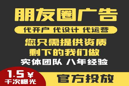视频教程：通过SEM推广实现快速引流